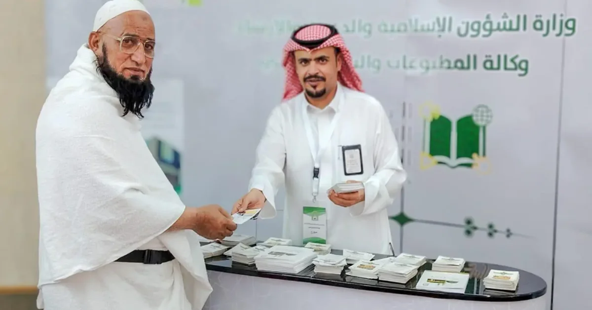 The Ministry of Islamic Affairs distributed over 2,400 multilingual guidance booklets to pilgrims. - Main Image