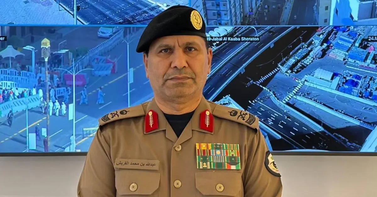 The commander of Hajj security forces affirmed full preparedness to support pilgrims. - Main Image