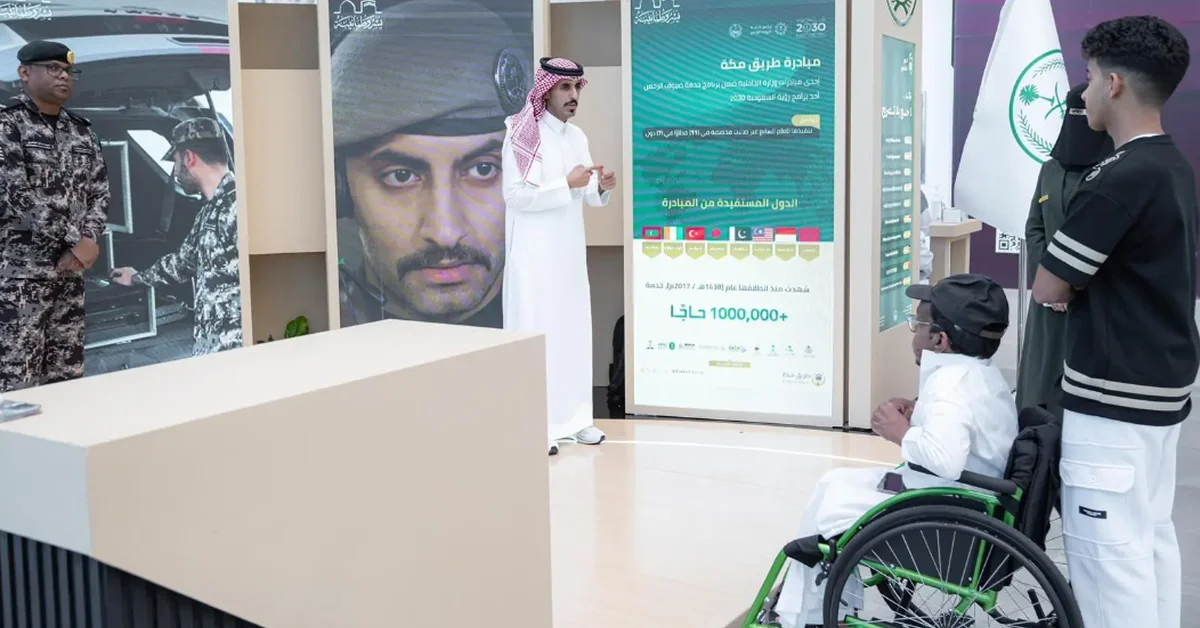 The Interior Ministry hosted a 