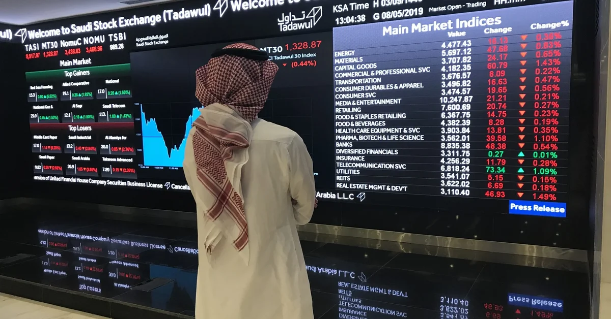 Saudi stock market closes on a downward trend. - Main Image