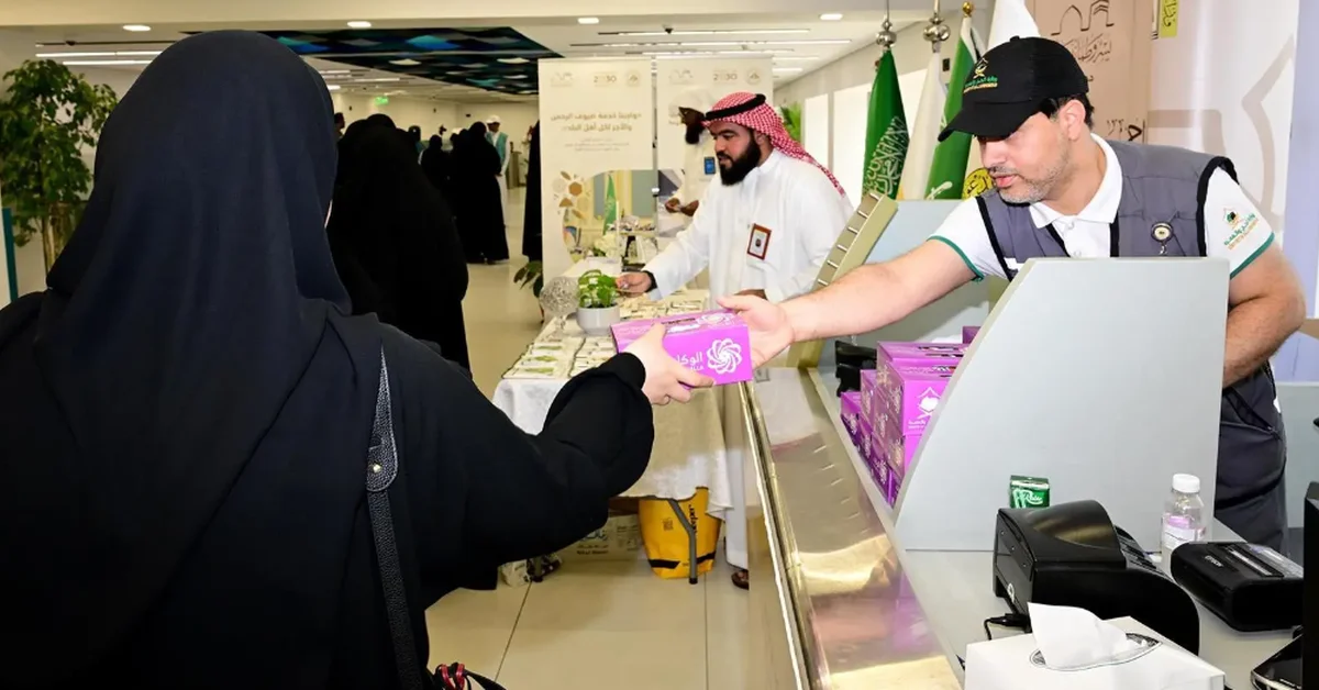 Pilgrims from Bahrain complete travel procedures via the King Fahd Causeway. - Main Image