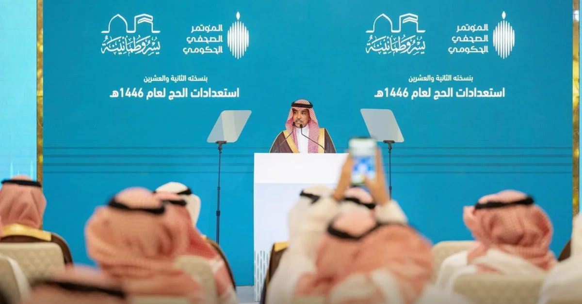The “Digital Mutawwif” app will support pilgrims during Hajj 1446 AH. - Main Image