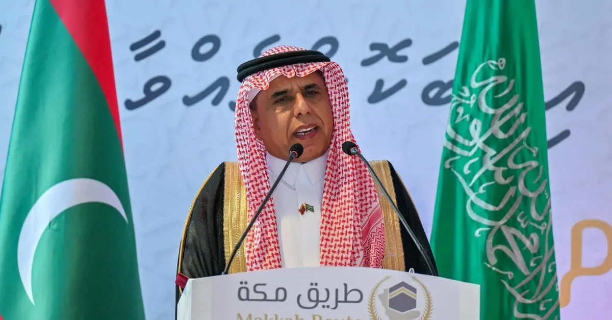 General Al-Yahya: Makkah Route Launch in Maldives Highlights Joint Effort to Assist Pilgrims - Main Image