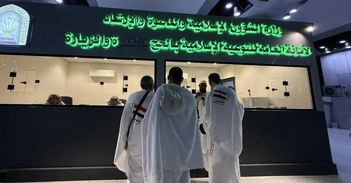 Islamic Affairs Ministry Launches Sharia Education Initiatives at Al-Taneem Mosque - Main Image
