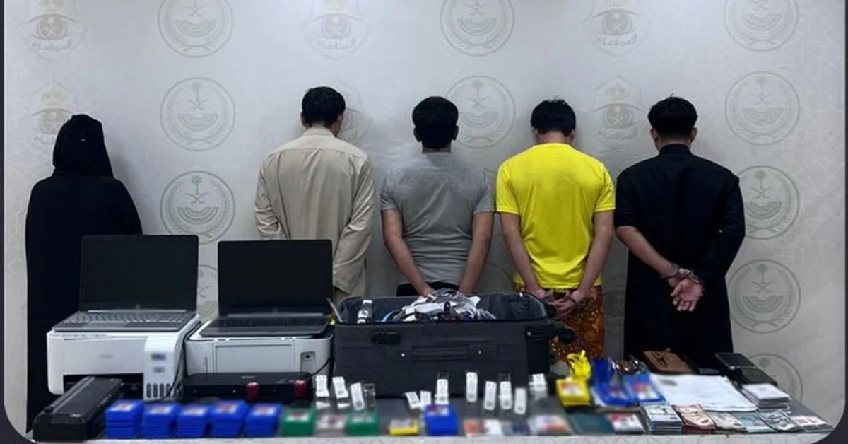 Four Residents Arrested in Holy Capital for Promoting Fake Sacrificial Bond Ads - Main Image