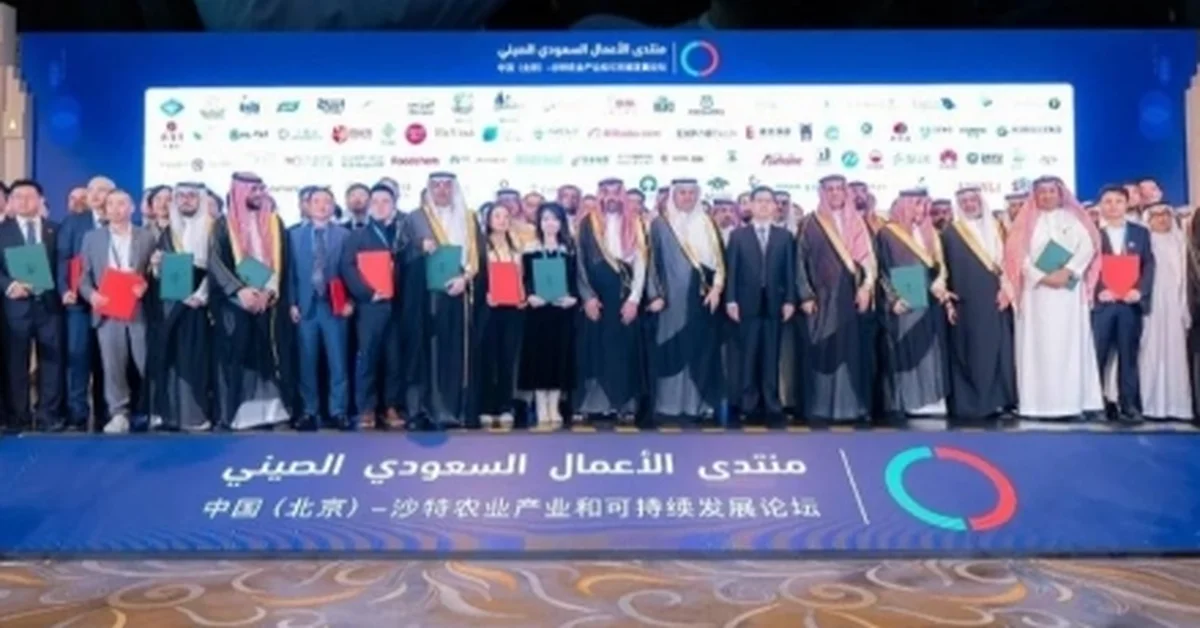 Saudi Arabia, China Sign 57 Deals in Agriculture, Water, and Environment Sectors - Main Image