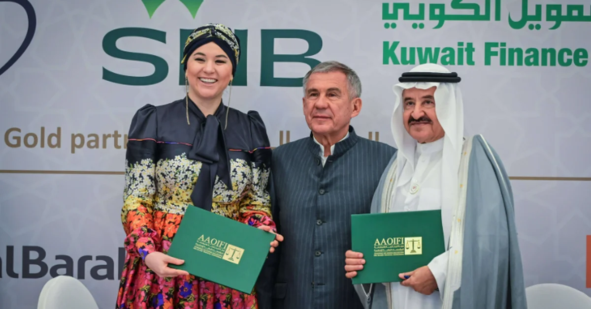 AAOIFI Holds Conference on Partnership Finance, Investments in Tatarstan - Main Image