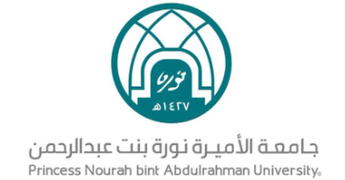 PNU's Arabic Language Institute Opens Registration for Diploma Program - Main Image