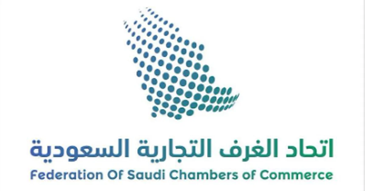 Federation of Saudi Chambers Delegation Visits Tajikistan, Kyrgyzstan to Strengthen Economic Ties - Main Image