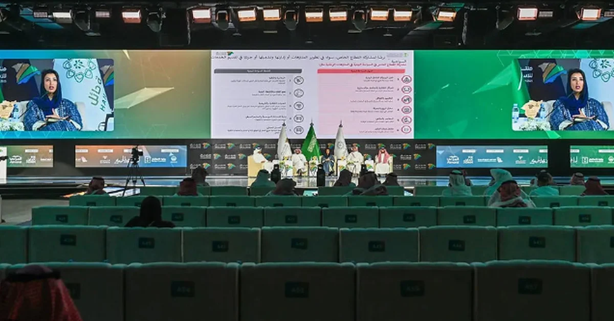 Hail Investment Forum Highlights Investment Opportunities Worth SAR50 Billion - Main Image