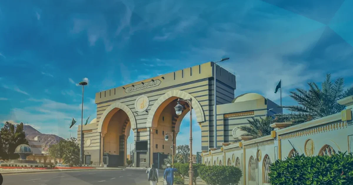 Madinah Islamic University Launches Research Initiative on Contemporary Intellectual Issues - Main Image