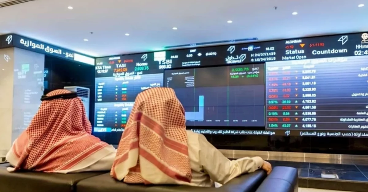 Saudi Stock Exchange Ends Trading Higher - Main Image