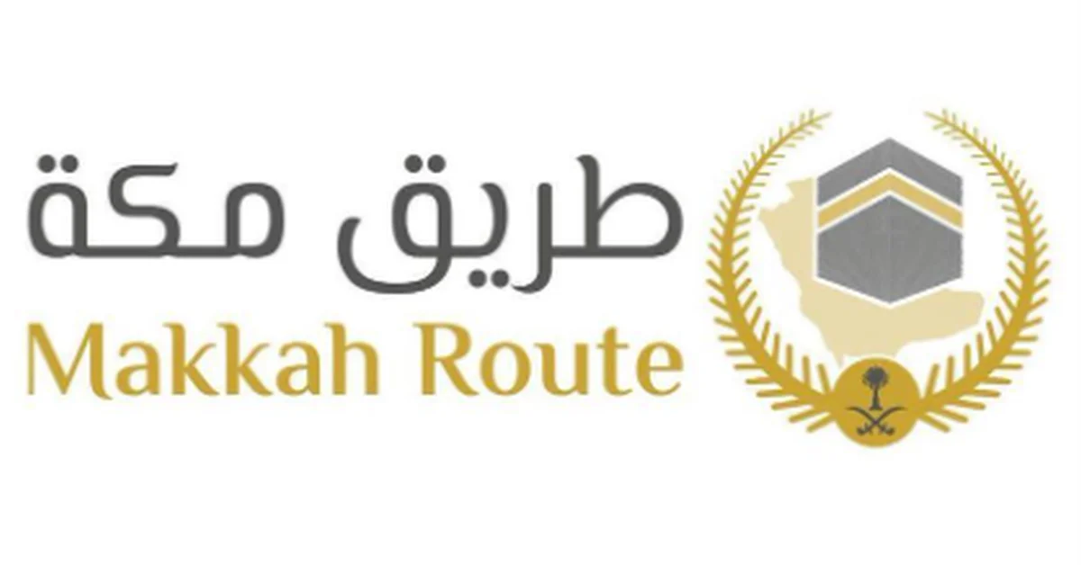 Interior Ministry Announces Over 1 Million Pilgrims Have Benefited from Makkah Route Initiative as of May 18 - Main Image