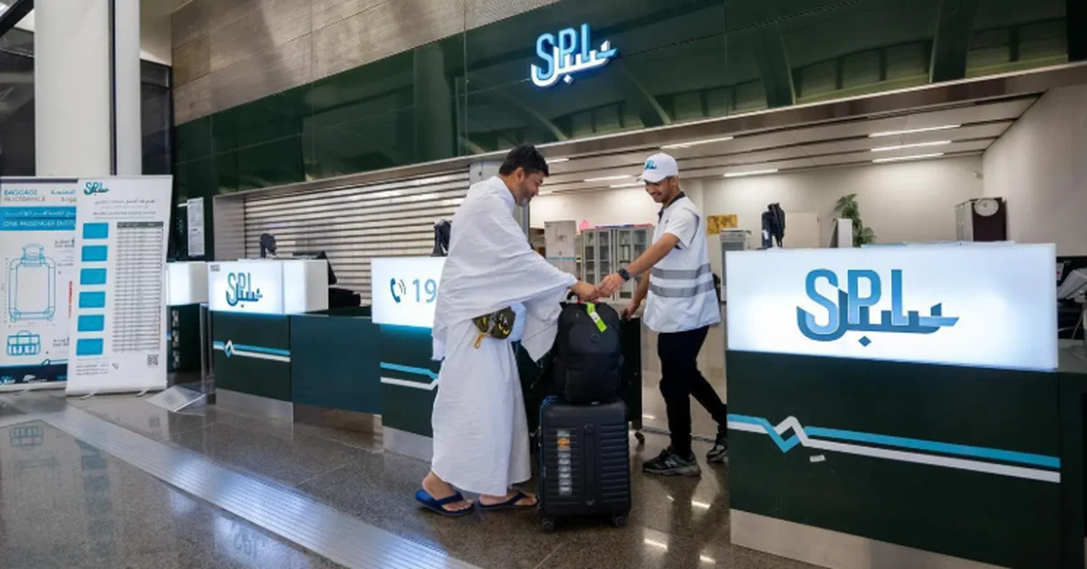 Center for Waste Management Launches Operational Plan for 1446 AH Hajj Season - Main Image