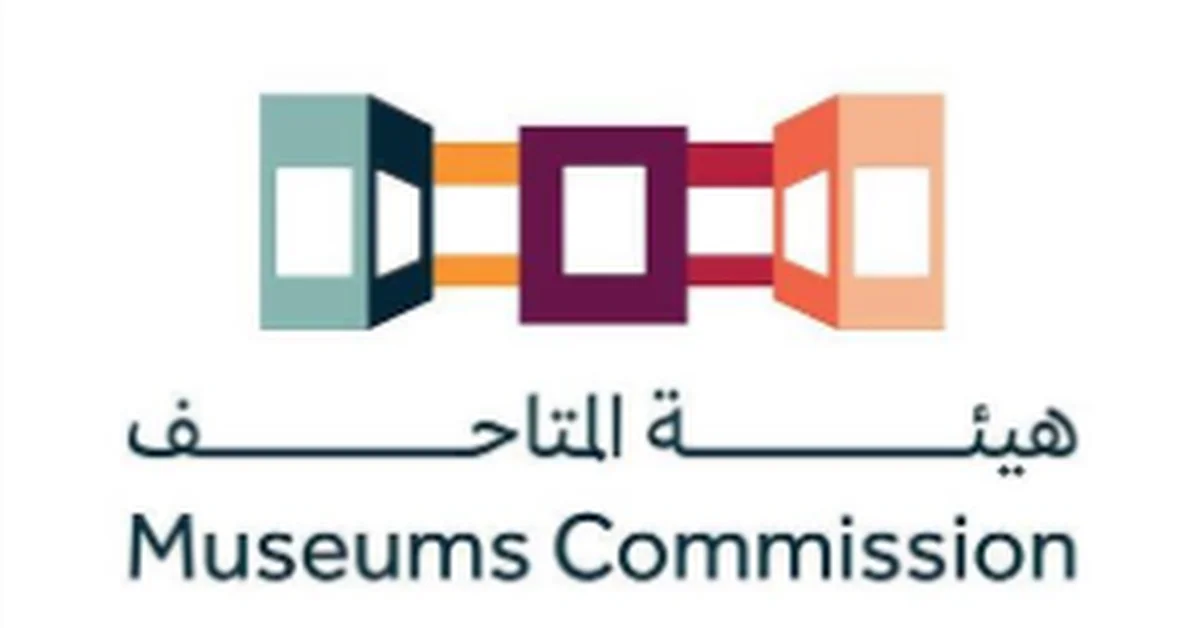 Saudi Arabia Marks International Museum Day - Main Image