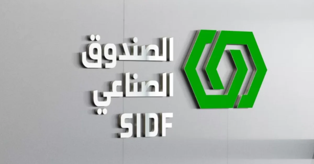 SIDF Company Signs Partnership Agreement to Boost Saudi Industrial Investments - Main Image