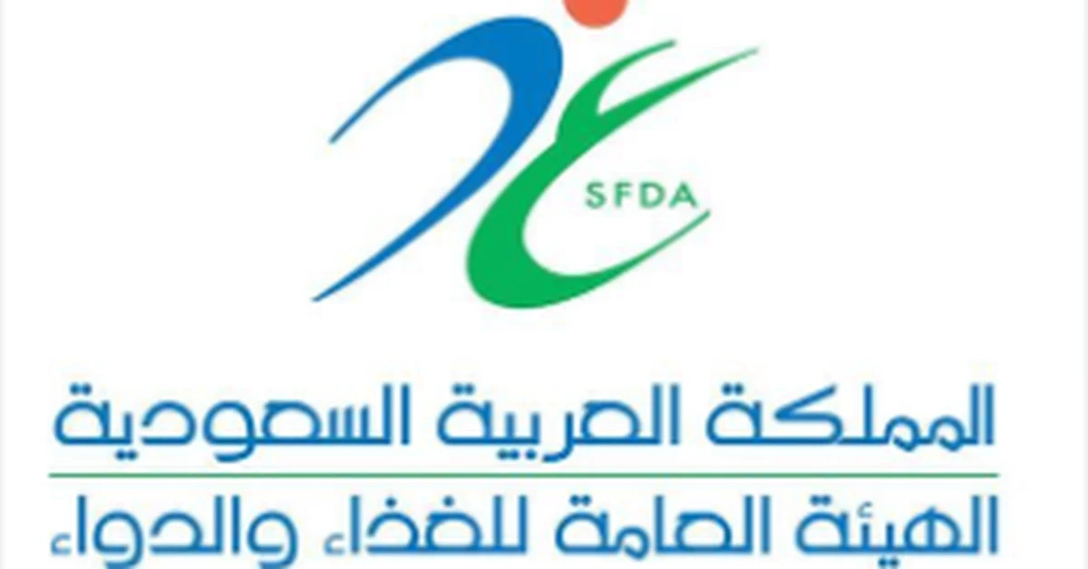 SFDA Joins MedDRA Management Committee - Main Image