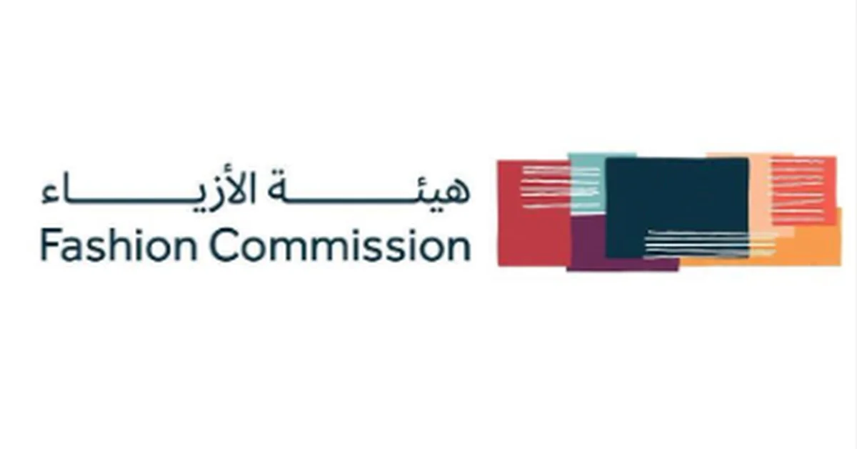 Saudi Fashion Commission Showcases Local Brands at Selfridges in London - Main Image