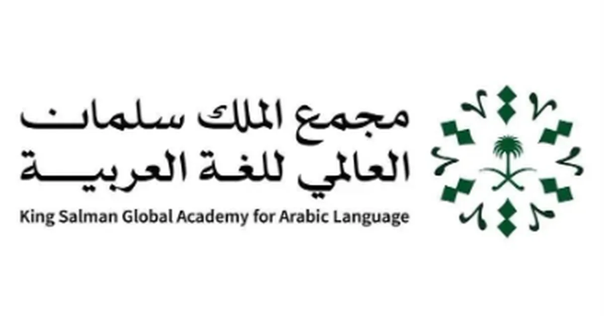 KSGAAL Highlights Role in Promoting Arabic Language at Beijing International Book Fair - Main Image
