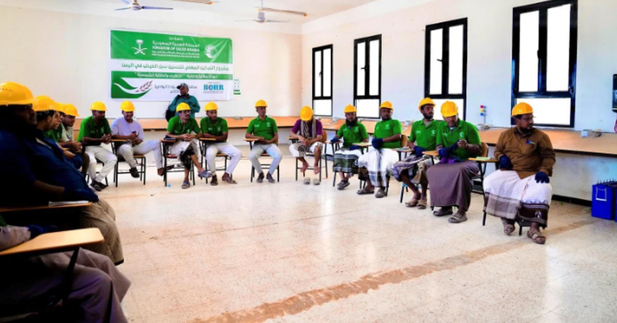 KSrelief Launches Practical Phase of Vocational Empowerment Project in Wadi Hadhramaut - Main Image