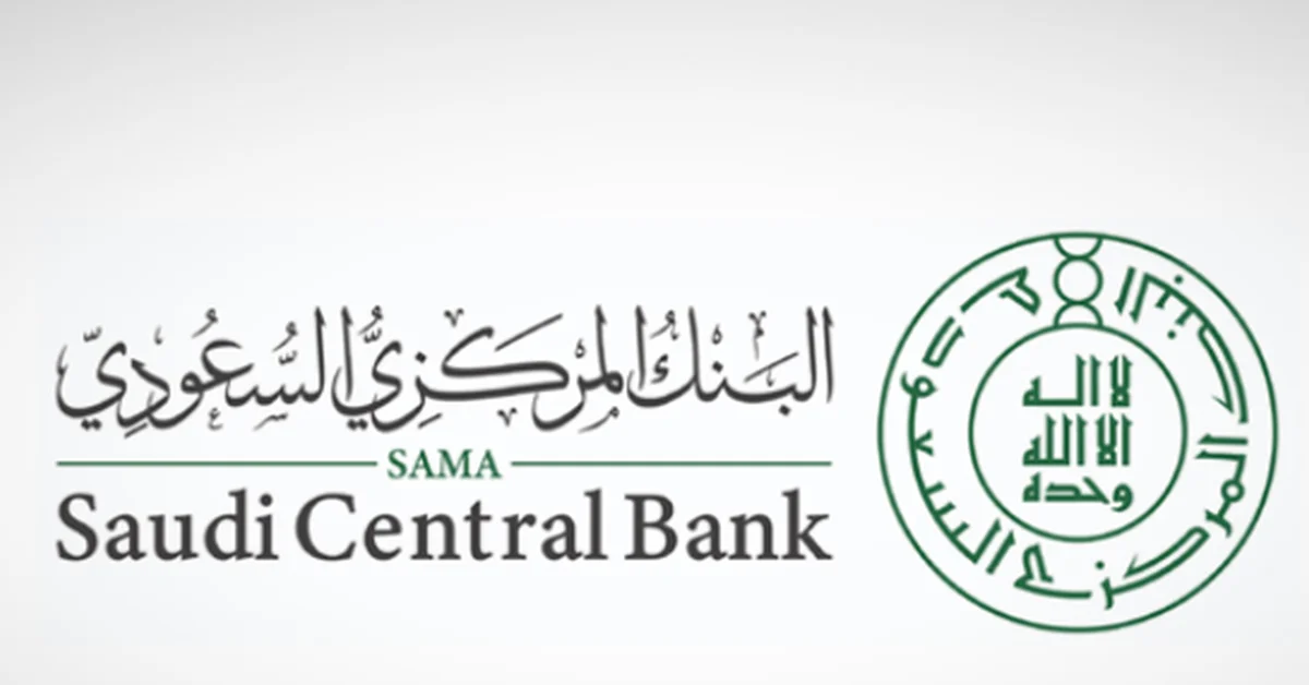 SAMA's Updated Credit Card Rules to Enhance Disclosure, Transparency - Main Image