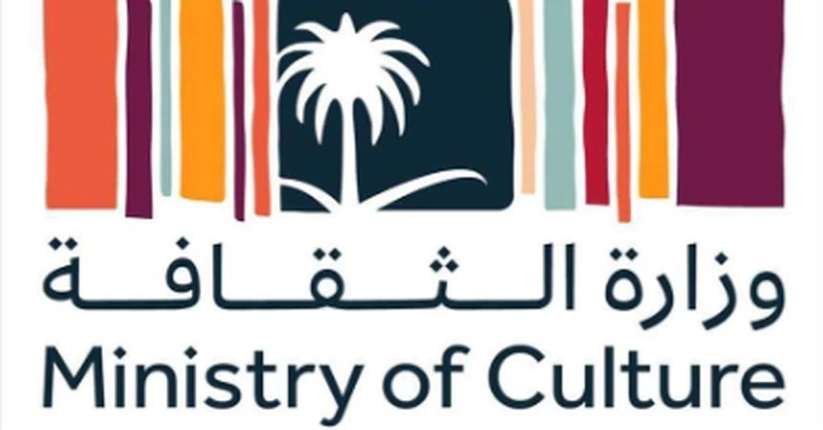 Culture Ministry Releases 2025 Calendar of Cultural Ecosystem Events - Main Image
