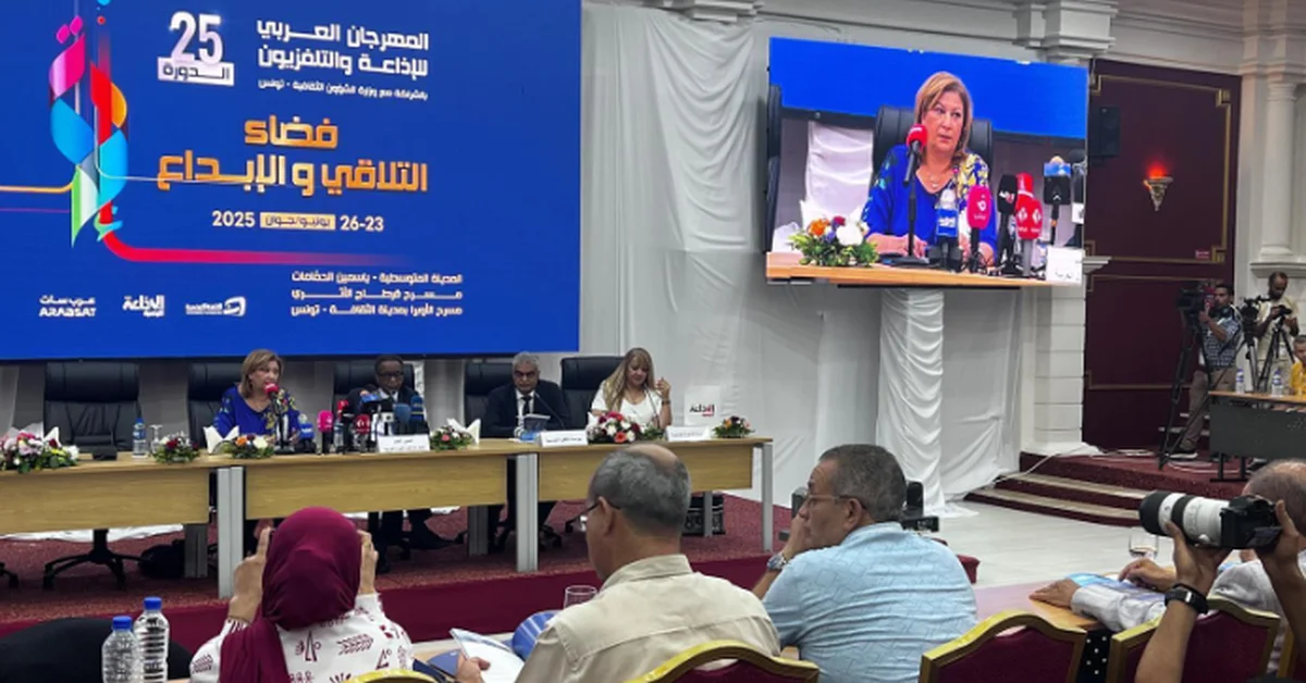 Arab States Broadcasting Union Unveils Details of 25th Arab Radio, TV Festival - Main Image