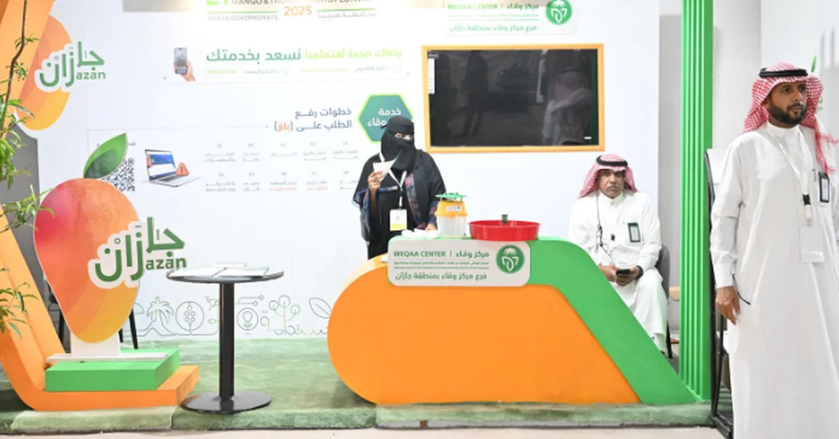 Weqaa Participates in Mango, Tropical Fruits Festival in Jazan - Main Image