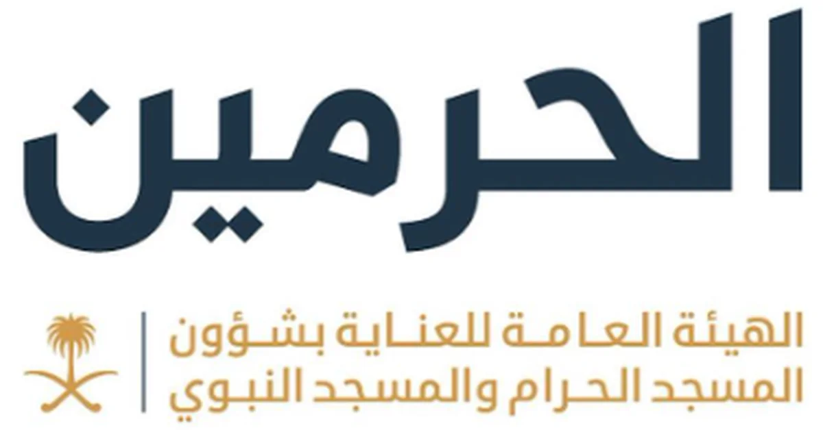 Religious Affairs Launches 'In Their Languages' Smart Translation Program - Main Image
