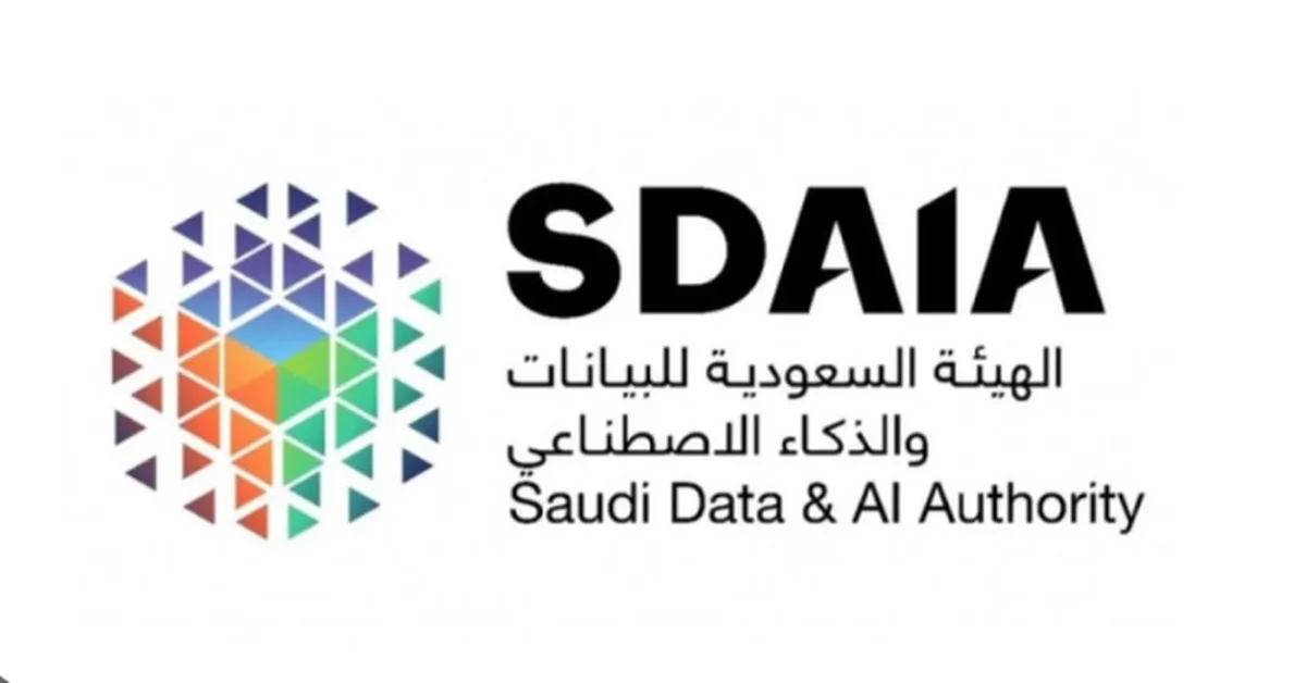 SDAIA: Generative AI to Transform Global Business and Economy - Main Image