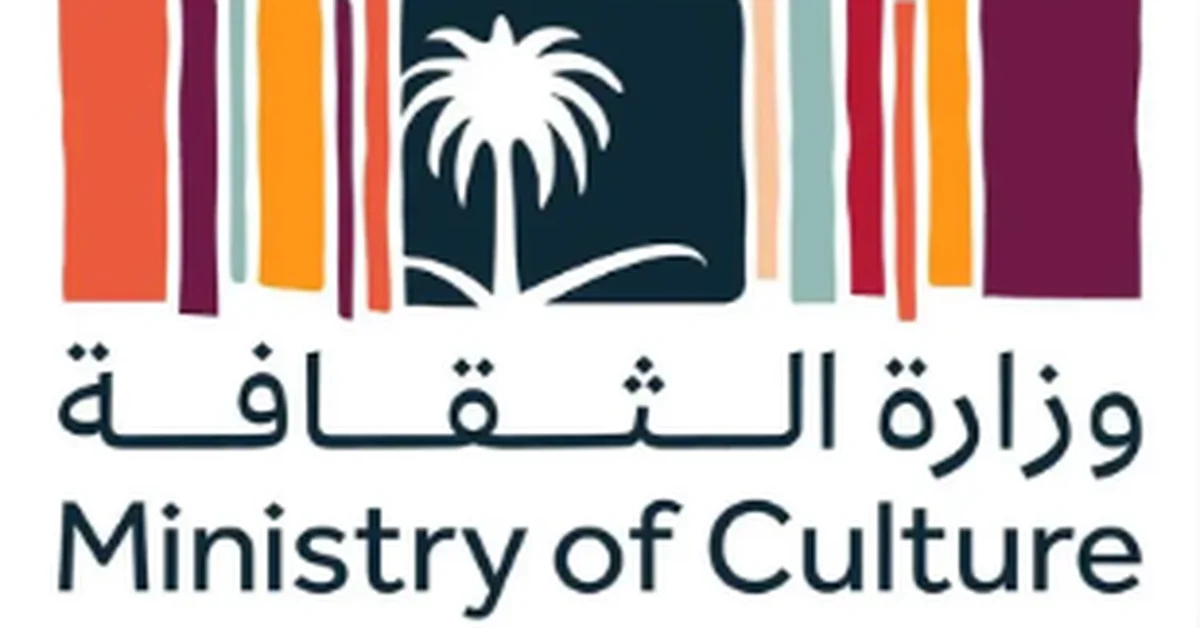 Saudi Arabia Marks World Day for Cultural Diversity - Main Image