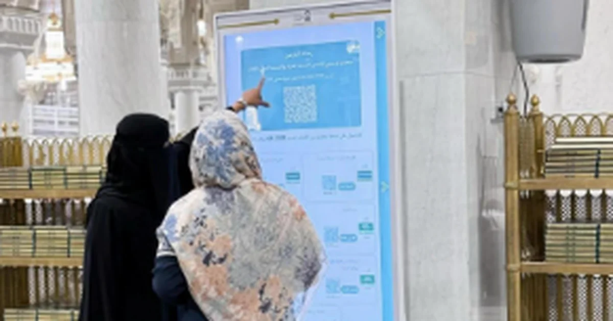 Women’s Affairs Agency Launches Smart Screens in Women’s Prayer Areas at Prophet’s Mosque - Main Image