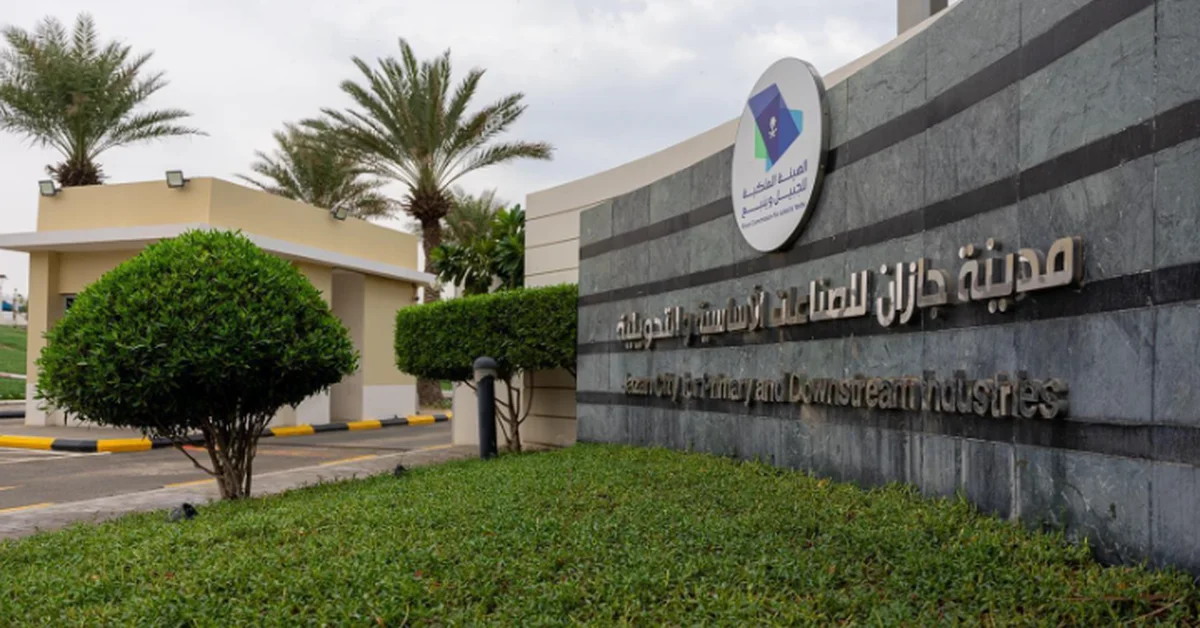 Jazan City for Primary and Downstream Industries Leads in Industrial Integration for By-product Utilization - Main Image