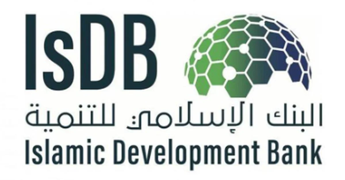 IsDB, Türkiye Sign $740 Million Financing Agreements - Main Image