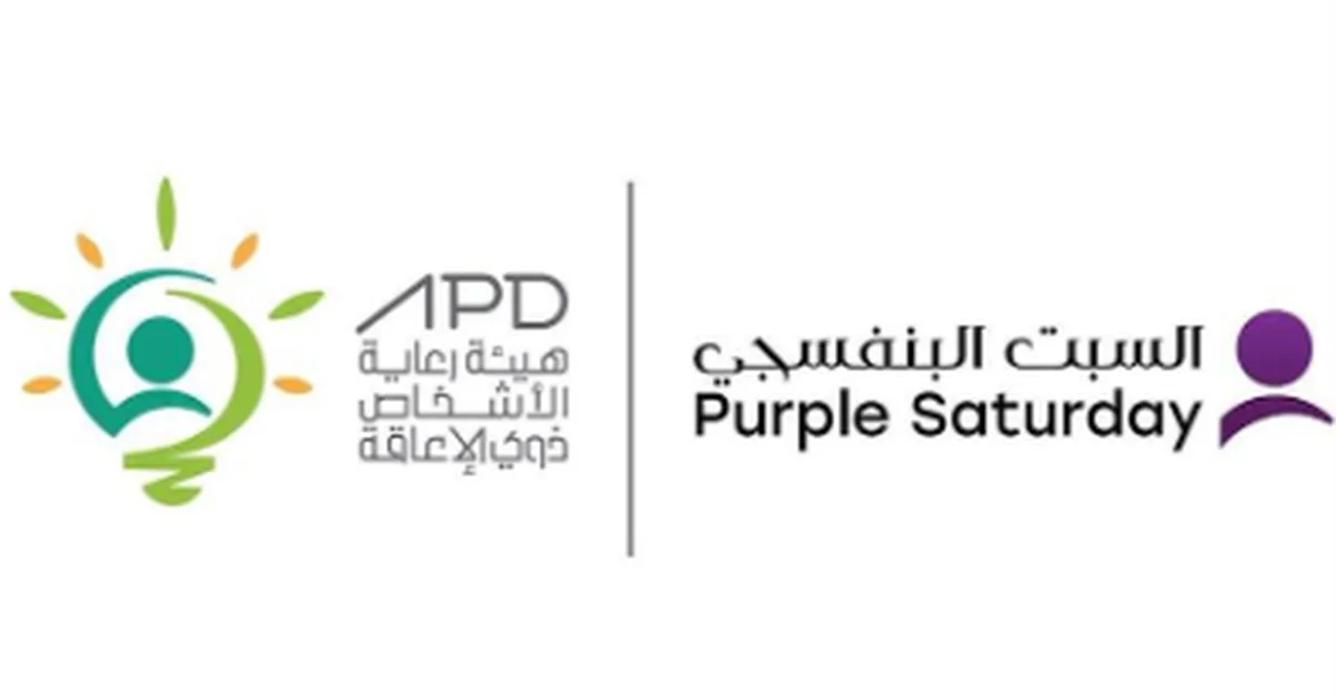 Purple Saturday Returns July 26 to Support, Empower People with Disabilities - Main Image