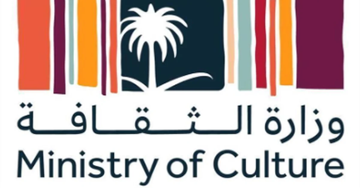 Ministry of Culture Launches Research Grants to Enrich Cultural Studies - Main Image