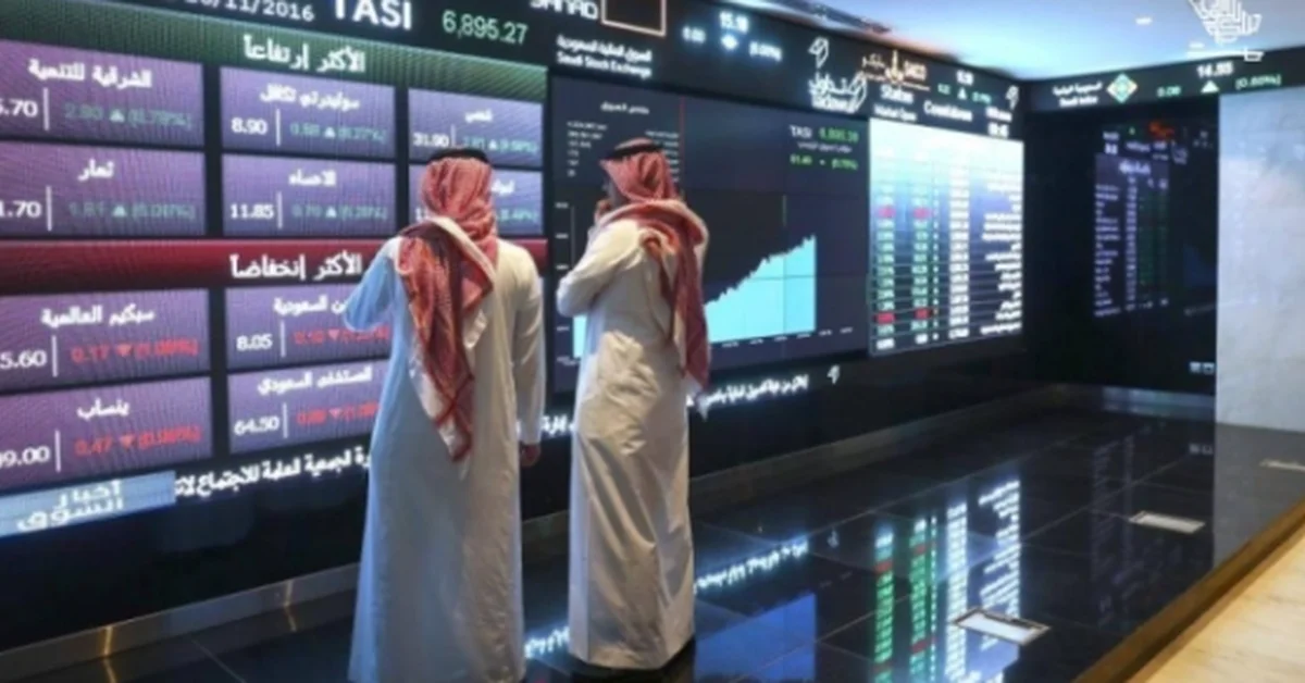 Saudi Stock Exchange Ends Trading Lower - Main Image