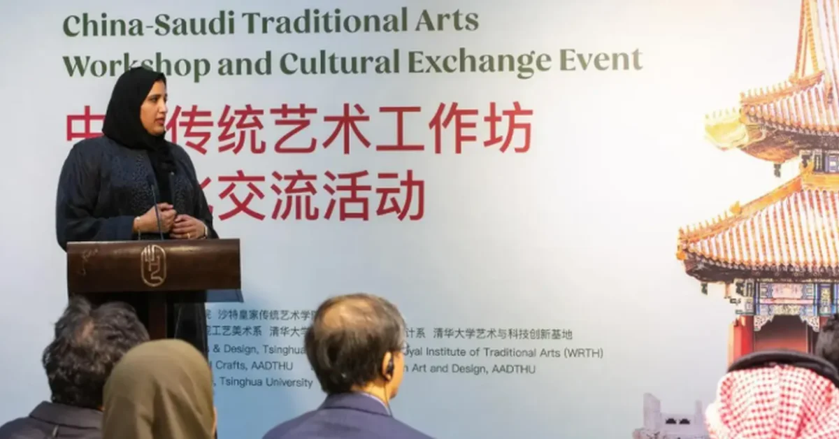 'Wrth' Continues Saudi-Chinese Cultural Exchange Program in Cooperation with Tsinghua University - Main Image