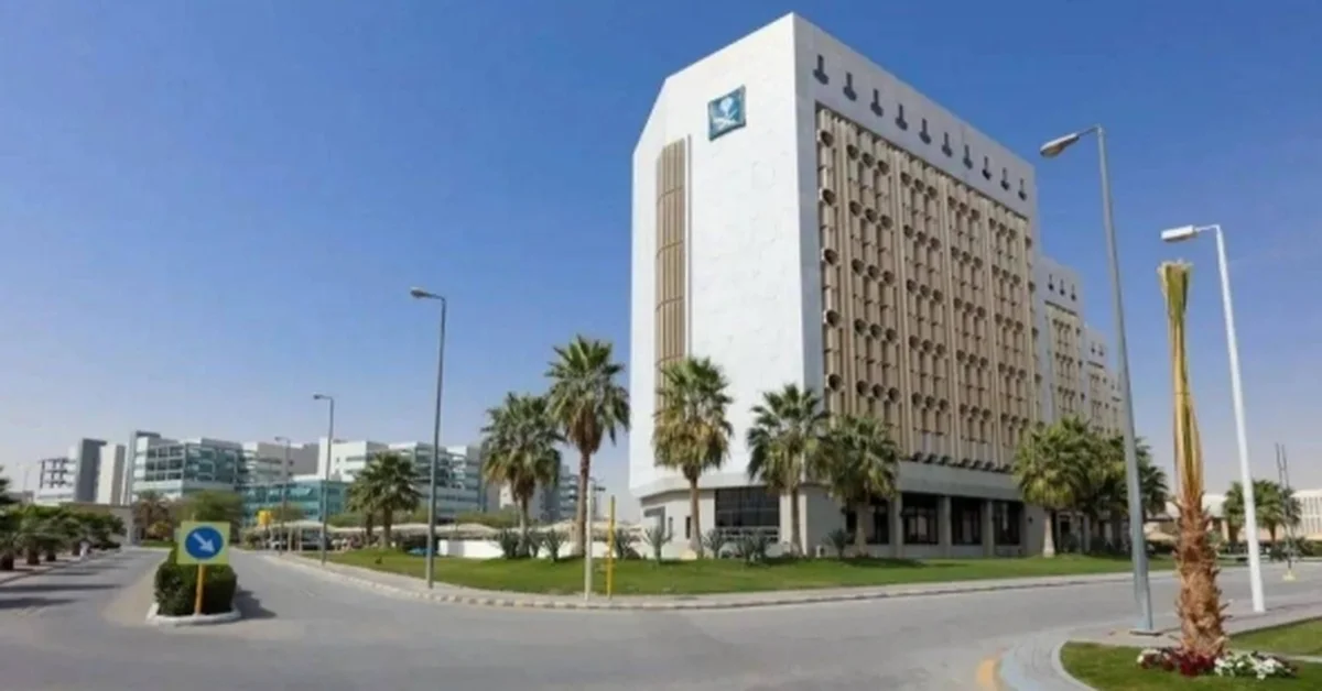 Ministry of Commerce Highlights Redesigned Commercial Register Format with QR Code Access - Main Image