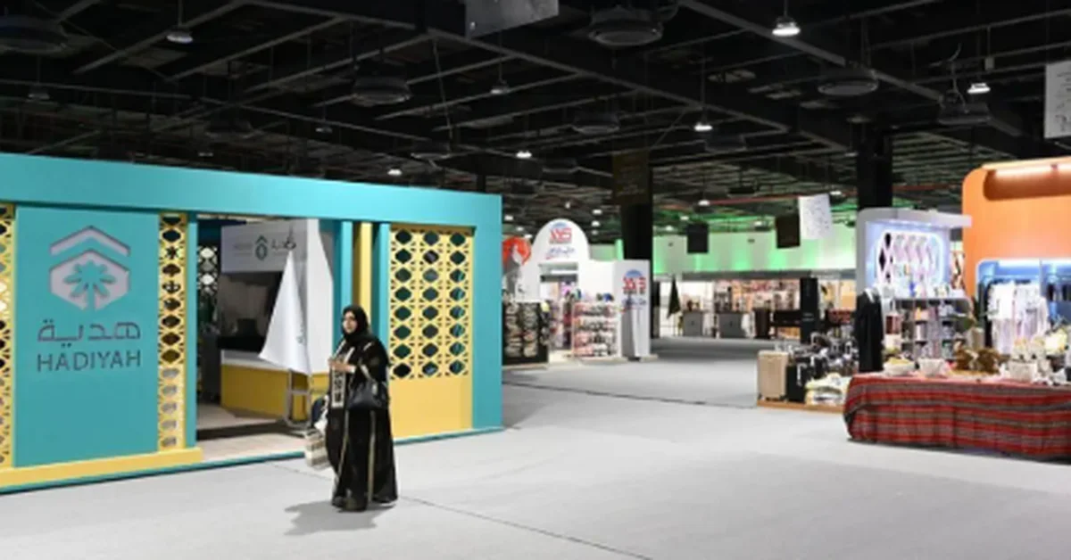 Makkah's Hajj Gifts Ritual Exhibition Draws over 25,000 Visitors - Main Image