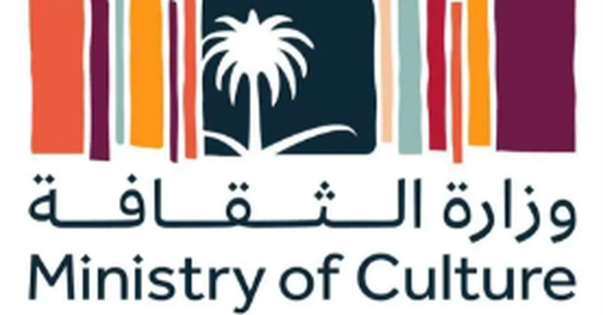 Culture Ministry Launches ‘Cultural Innovation Challenge’ to Design Cultural Policies with Local and International Expertise - Main Image