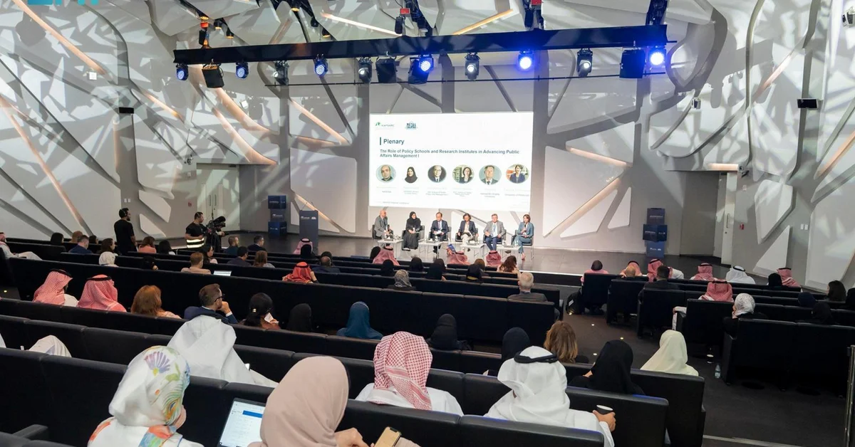Riyadh Hosts 2025 NASPAA Regional Conference - Main Image