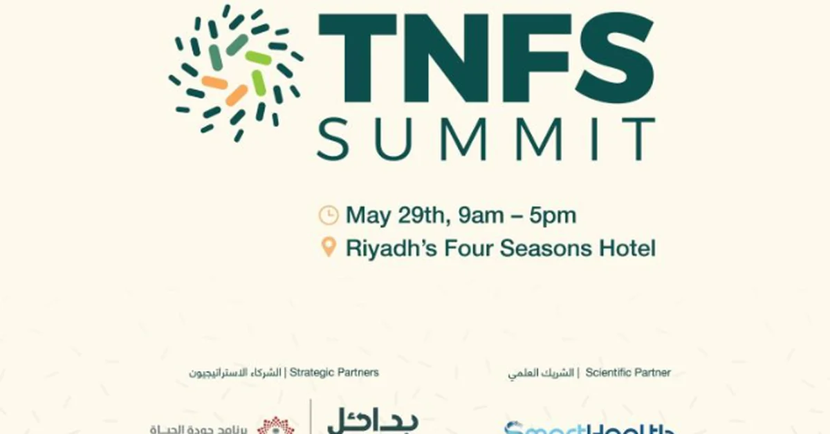 Riyadh to Host 2025 TNFS Summit Tomorrow - Main Image