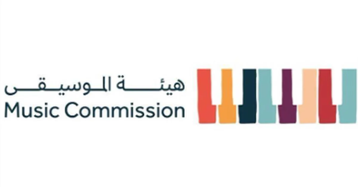 Music Commission Launches First Summer Piano Program in the Kingdom - Main Image
