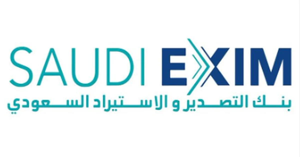 Saudi EXIM Bank Delegation Visits International Islamic Trade Finance Corporation - Main Image