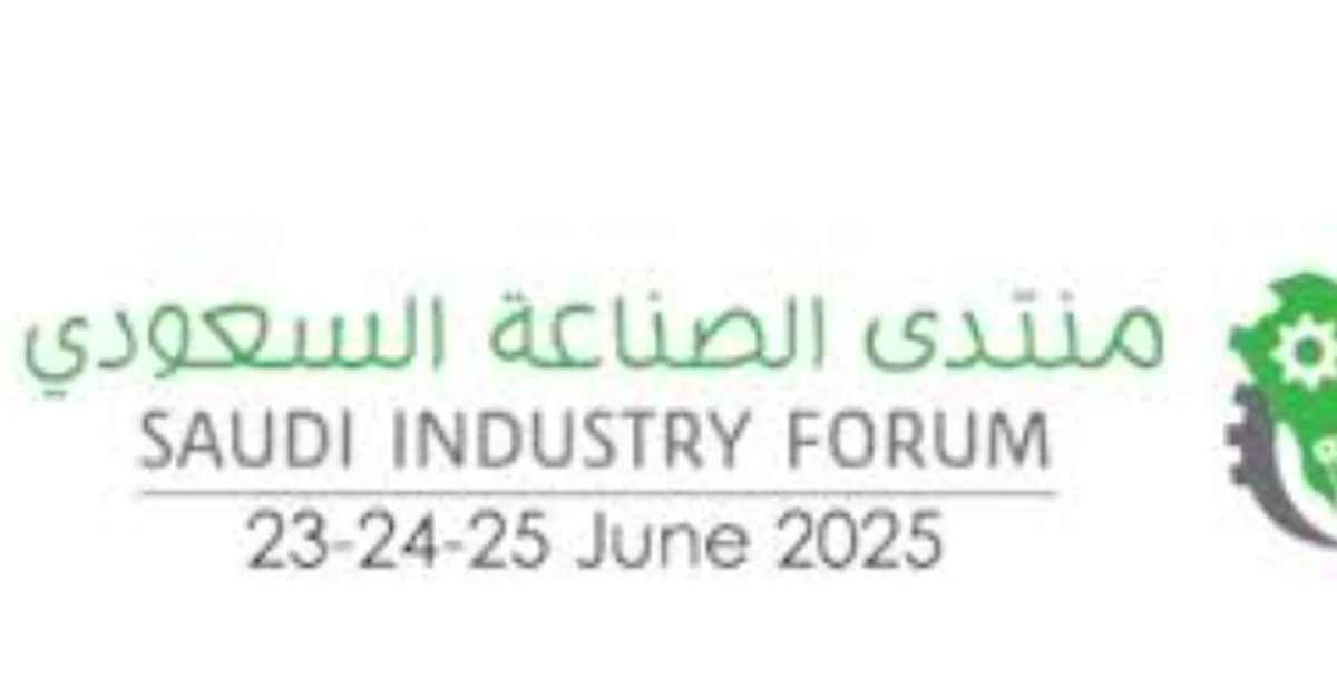 Experts and Leaders Drive Discussions at Saudi Industry Forum - Main Image