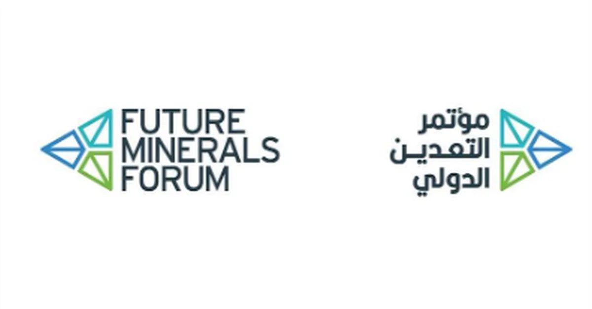 Future Minerals Forum Extends Knowledge Partnership with McKinsey & Company - Main Image