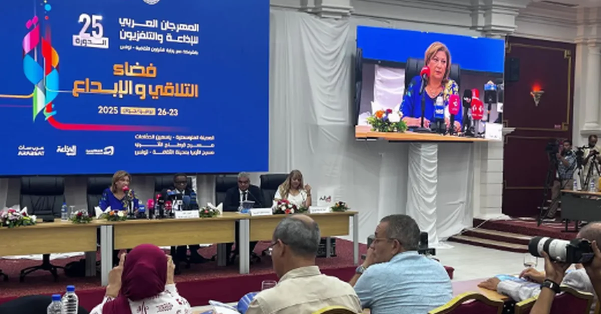 25th Arab Radio and Television Festival Kicks Off in Tunis - Main Image