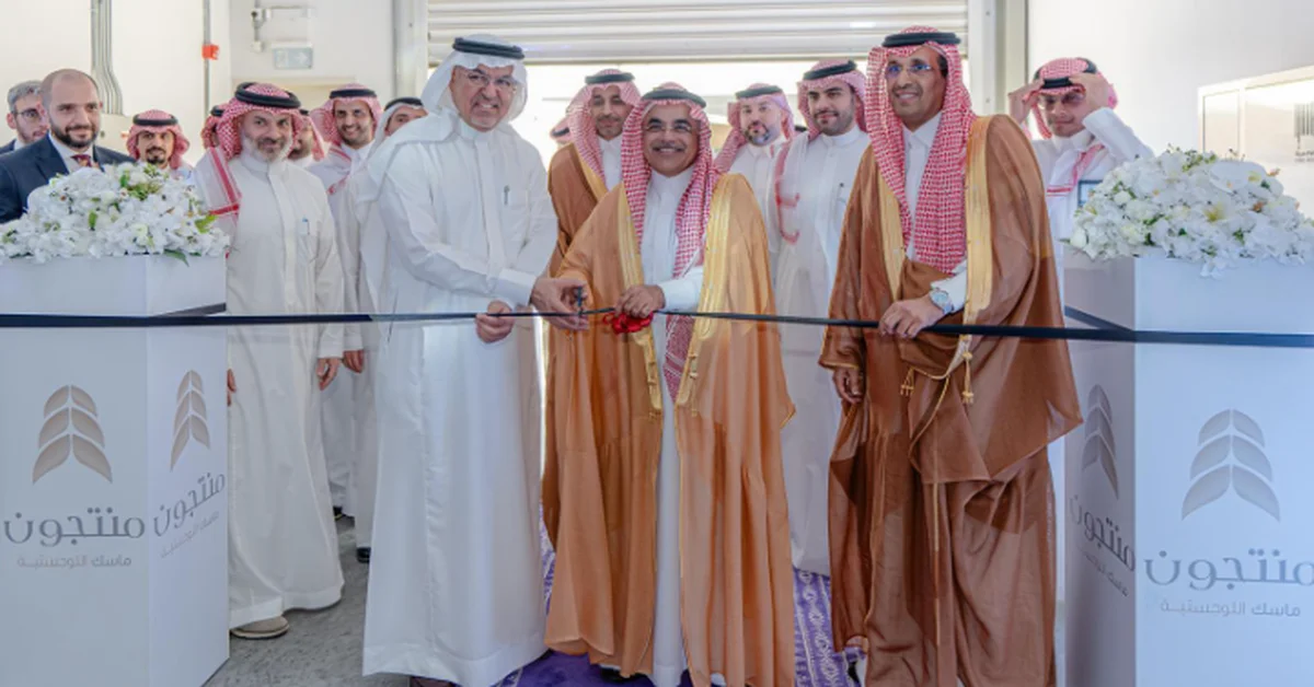 Vice Minister of Industry Affairs Inaugurates MS Pharma Biologics Plant in Riyadh 3rd Industrial City - Main Image