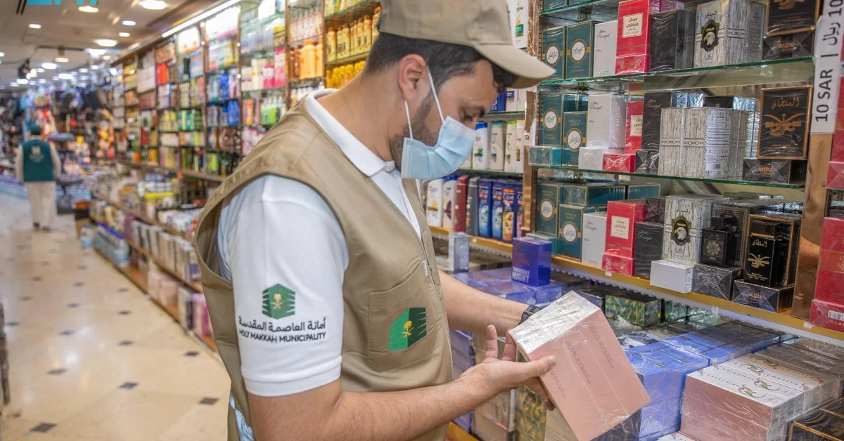 Makkah Municipality Ramps Up Market Inspections Ahead of Hajj Season 1446 AH - Main Image
